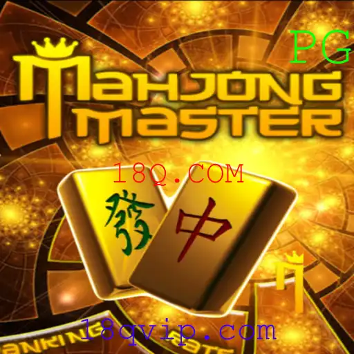 Explorando o Fascinante Mundo de MahJongMaster