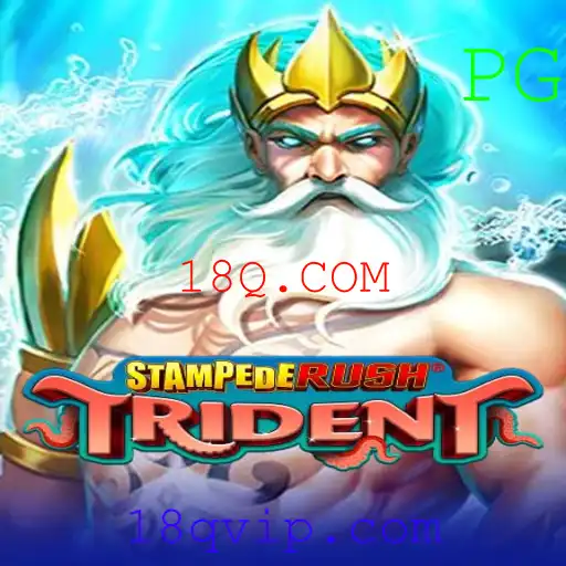 StempedeRushTrident: O Fenômeno do Jogo