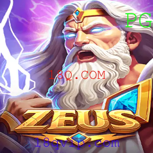 Zeus: Explorando o Mundo Divino do Novo Jogo da 18Q.COM